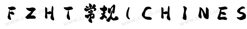 FZHT 常规(CHINESE_GB23字体转换